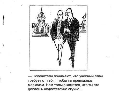 http://scepsis.net/images/1234.jpg