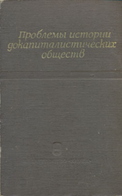  I       (.: , 1968).