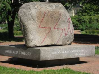 Памятный камень жертвам массовых репрессий в Петербурге