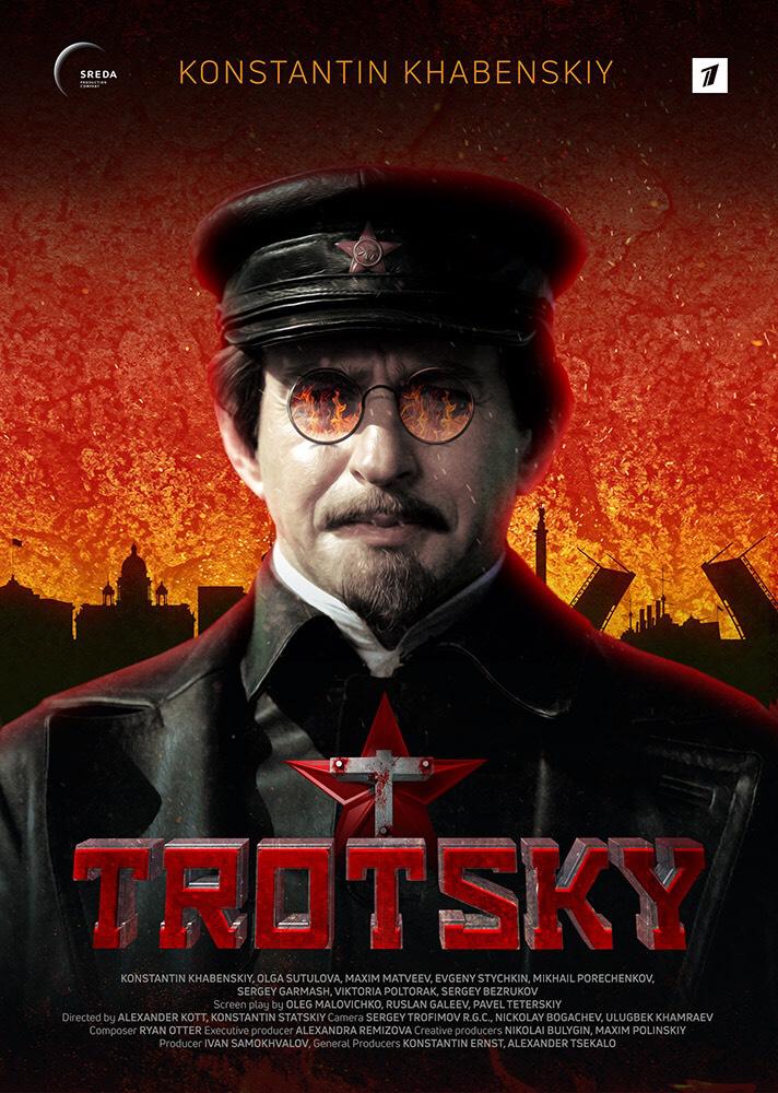 Сериал «Троцкий»
