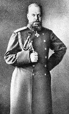  Император Александр III.
